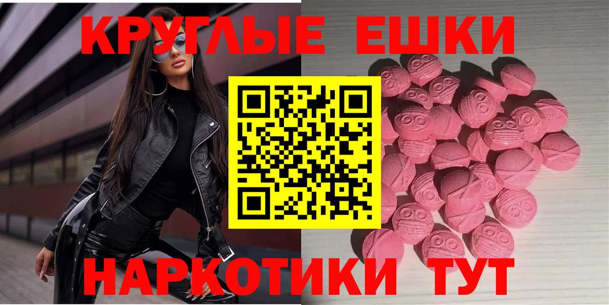 Ecstasy Punisher Владимир
