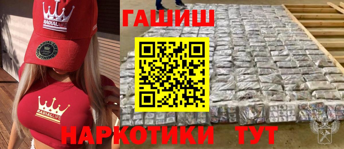 Гашиш индика сатива Владимир