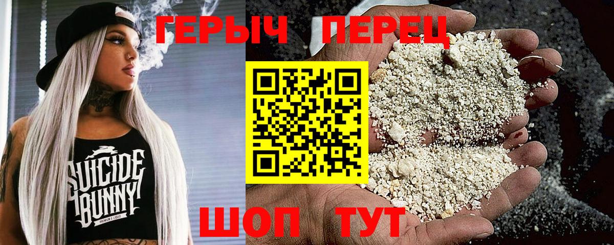 Героин афганец  Вход с VPN  Владимир 