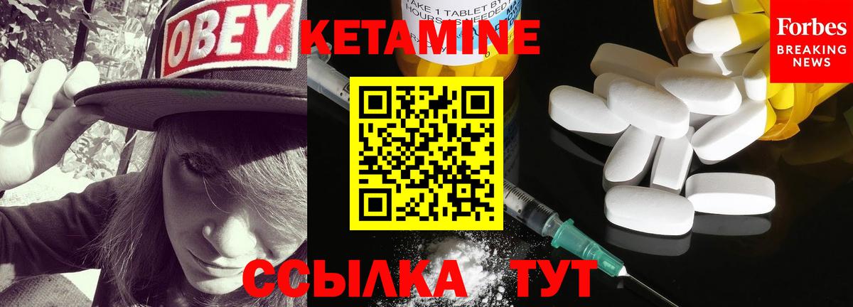 Владимир  Кетамин VHQ  Вход с VPN  КЕТАМИН ketamine 
