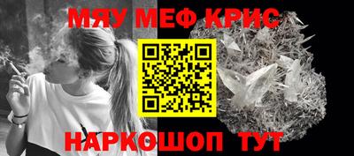 мескалин Ликино-Дулёво