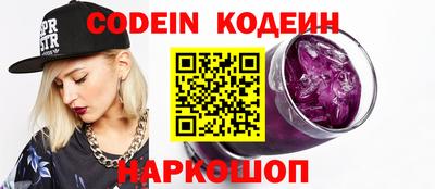 мяу мяу кристалл Ливны