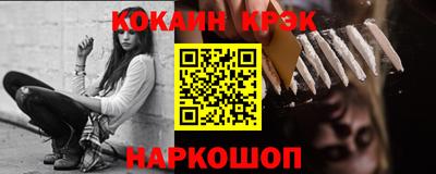 мескалин Ликино-Дулёво