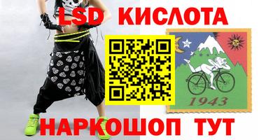 эйфоретик Малоярославец