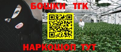 мескалин Ликино-Дулёво