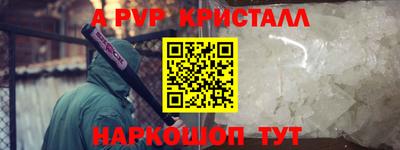 эйфоретик Малоярославец
