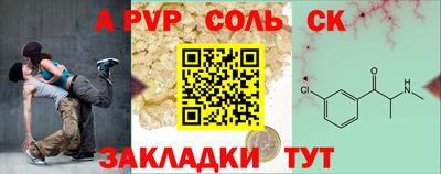экстази Лесосибирск