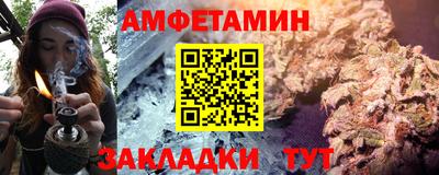 мяу мяу кристалл Ливны