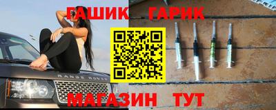 мяу мяу кристалл Ливны