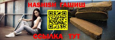 мяу мяу кристалл Ливны