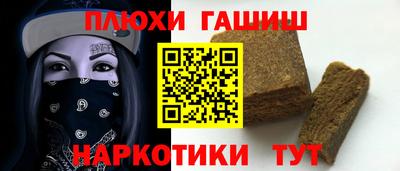 метадон Малгобек