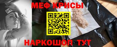 мескалин Ликино-Дулёво