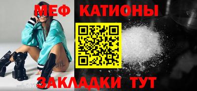 эйфоретик Малоярославец