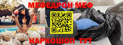 эйфоретик Малоярославец