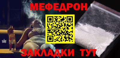 мескалин Ликино-Дулёво