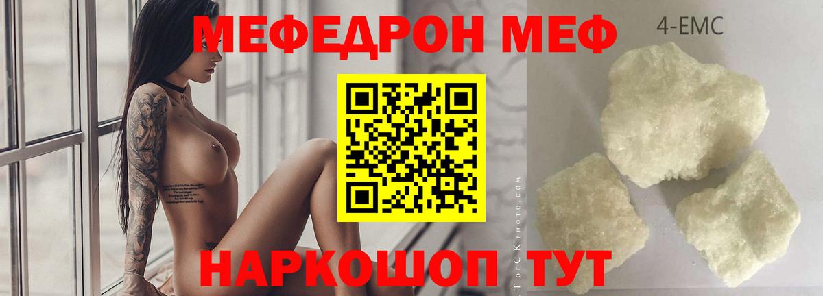 Гашиш  COCAIN  MDMA  Владимир  Вход с VPN  МАРИХУАНА  Меф МЯУ МЯУ  