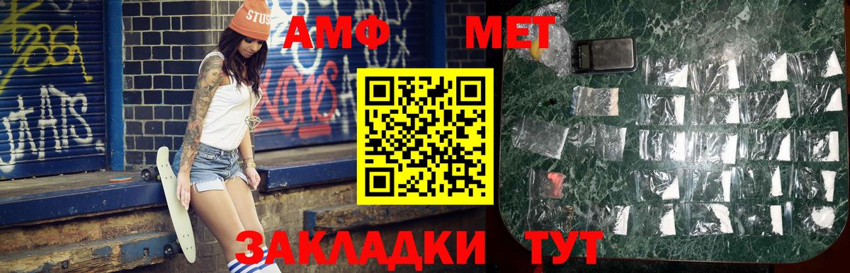 Метамфетамин кристалл Владимир