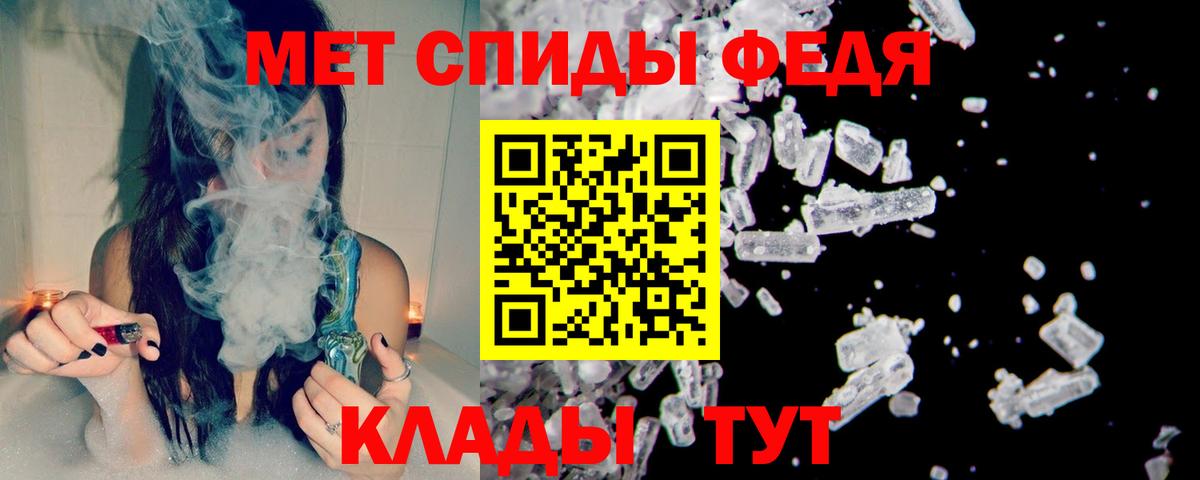 МЕТАМФЕТАМИН пудра  Вход с VPN  МЕТАМФЕТАМИН  Владимир  МЕТАМФЕТАМИН пудра 