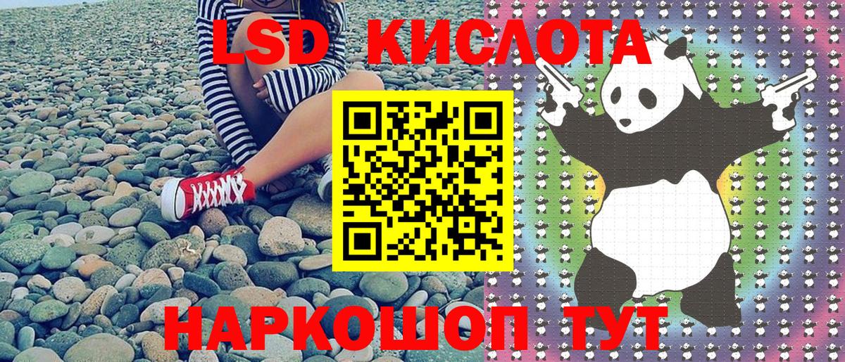 Марки NBOMe  Марки N-bome 1500мкг  Вход с VPN  Марки N-bome 1500мкг  Владимир 