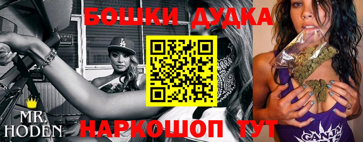 Бошки Шишки ГИДРОПОН Владимир